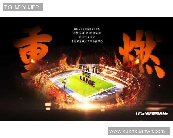 武汉乒乓球队在全国耐力排行榜中荣登第六名展现强劲实力