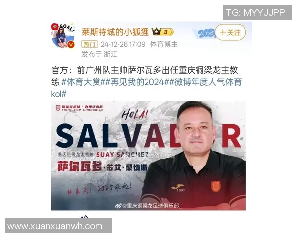 广州足球队逆袭之旅揭秘：从低谷到巅峰的精彩历程与奋斗故事