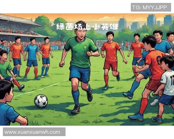 不为人知的足球英雄他们在绿茵场上默默闪耀的光芒 不为人知的足球英雄他们在绿茵场上默默闪耀的光芒